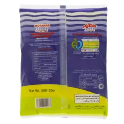 مطهر پنیر پیتزا پروسس 500 گرم