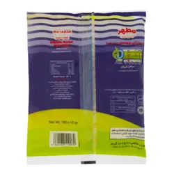 مطهر پنیر پیتزا پروسس 180 گرم