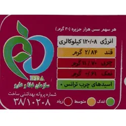 مهرام سس هزار جزیره 450 گرم