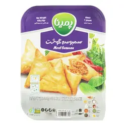 پمینا سمبوسه گوشت 450 گرمی
