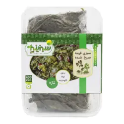 سبزینه سبزی قرمه سرخ شده 400 گرم