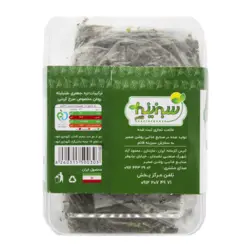 سبزینه سبزی قرمه سرخ شده 400 گرم