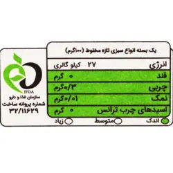 میلسانو کاهو میکس 200 گرمی