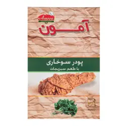 آرد سوخاری سبزیجات200گ آمون
