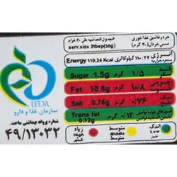 کاله سس خردل 335 گرم