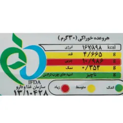 چیپس خلالی180گ مزمز