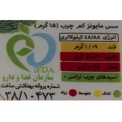 مهرام سس مایونز کم چرب شیشه 460 گرم