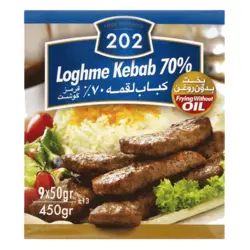 202 کباب لقمه %70 450 گرم