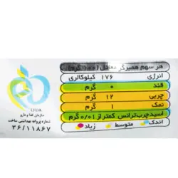 همبرگر60%500گ ب.آ