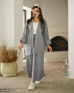 کرپ لانوین 17718