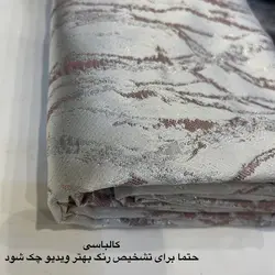 ژاکارد رعد و برق 480299