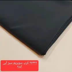 کرپ سوپریم 27499