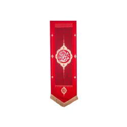 بیرق تذهیب یا ثارالله - خانه ماهد