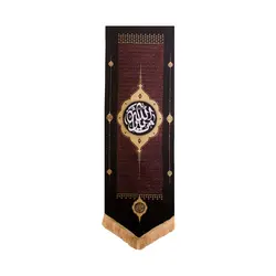 بیرق تذهیب یا ثارالله - خانه ماهد