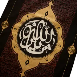 بیرق تذهیب یا ثارالله - خانه ماهد