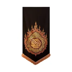 بیرق حرارت یا زینب کبری - خانه ماهد