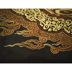 بیرق حرارت یا زینب کبری - خانه ماهد