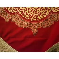 بیرق حرارت یا زینب کبری - خانه ماهد