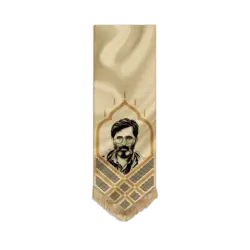 بیرق شهید آوینی - خانه ماهد