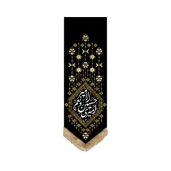 بیرق قشقایی خانگی امیری حسین - خانه ماهد