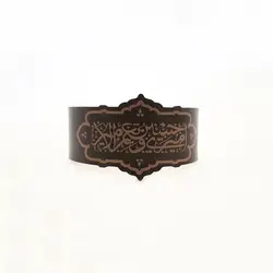 دستبند چرمی امیری حسین و نعم الامیر - خانه ماهد