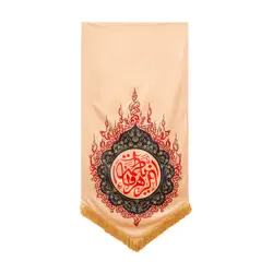 بیرق حرارت یا فاطمه الزهرا - خانه ماهد