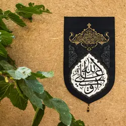 بیرق خانگی علی ولی الله - خانه ماهد