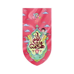 بیرق کودکانه امام مهربان من - خانه ماهد