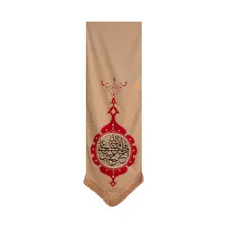 بیرق پنج تن - خانه ماهد