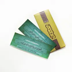 مجموعه خشت بهشت - خانه ماهد