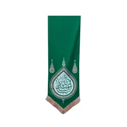 بیرق گوشواره یا اباعبدالله - خانه ماهد