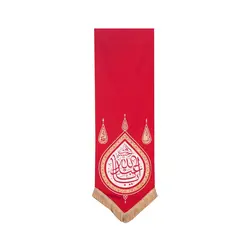 بیرق گوشواره یا اباعبدالله - خانه ماهد