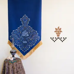 بیرق مبعث محمد رسول الله - خانه ماهد