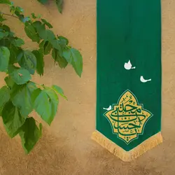 بیرق بقیع (یا حسن المجتبی) - خانه ماهد
