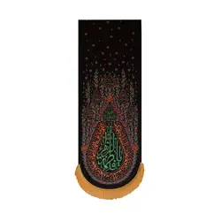 بیرق سرو یا فاطمه الزهرا مخمل - خانه ماهد