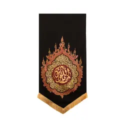 بیرق حرارت یا ثارالله - خانه ماهد
