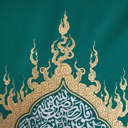 بیرق حرارت یا ثارالله - خانه ماهد