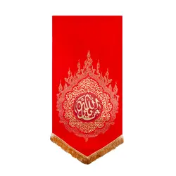 بیرق حرارت یا ثارالله - خانه ماهد