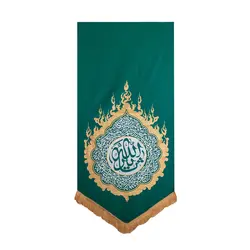 بیرق حرارت یا ثارالله - خانه ماهد