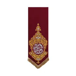 بیرق بهشت یا صاحب الزمان - خانه ماهد