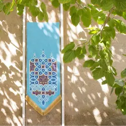 بیرق کوفی غدیر - خانه ماهد