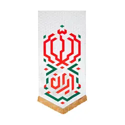 بیرق بنایی ایران بزرگ - خانه ماهد