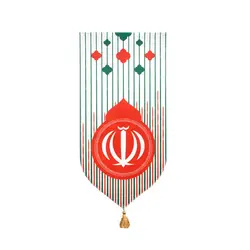 بیرق بختیاری ایران - خانه ماهد