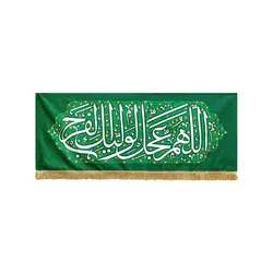 کتیبه ظهور متوسط - خانه ماهد