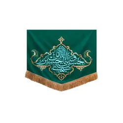 کتیبه حسین منی و انا من حسین - خانه ماهد