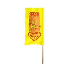 پرچم یالثارات الحسین - خانه ماهد