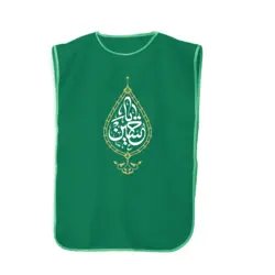 کاور خادم یا حسین (ع) - خانه ماهد