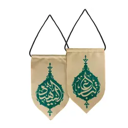 آویز خودرو الشهید - خانه ماهد