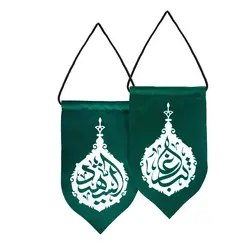 آویز خودرو الشهید - خانه ماهد