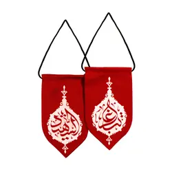آویز خودرو الشهید - خانه ماهد